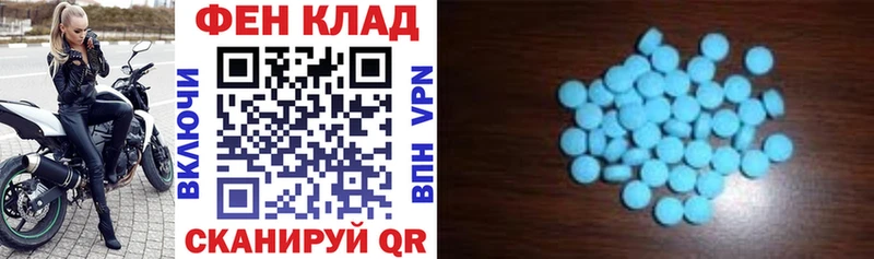 Amphetamine Розовый Краснокаменск