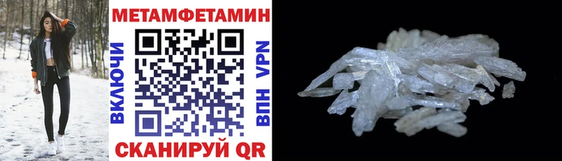 АМФ Розовый mega ТОР Краснокаменск магазин
