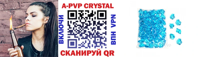 блэк спрут зеркало  Краснокаменск  A PVP кристаллы  купить наркоту 