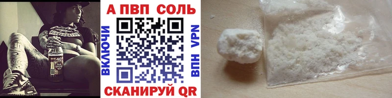 А ПВП крисы CK Краснокаменск