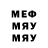 МЕТАДОН мёд SkiPerDaviD moTPul
