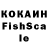 КОКАИН Колумбийский Yaroslav Chaban