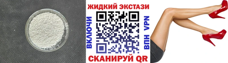 Бутират 1.4BDO  Краснокаменск 