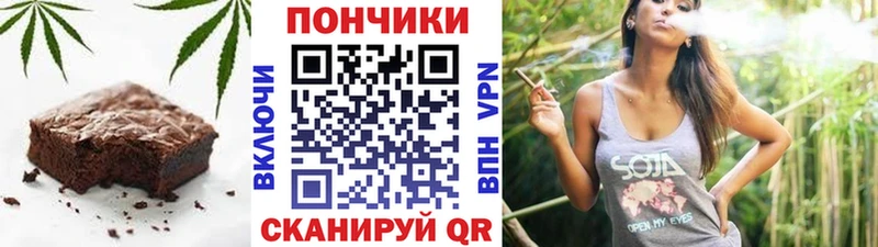 Печенье с ТГК конопля  Краснокаменск 