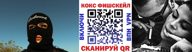 Кокаин Боливия  Краснокаменск 
