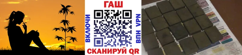 где купить наркоту Краснокаменск ГАШИШ 40% ТГК