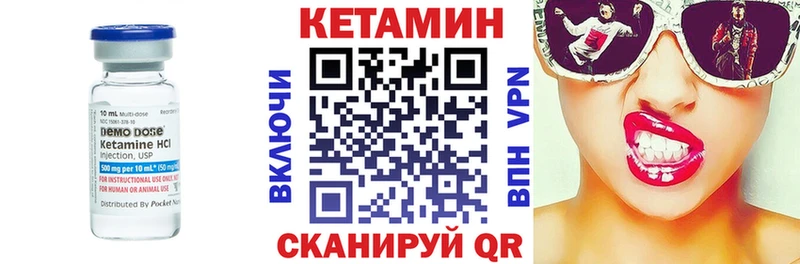 Кетамин VHQ  где купить наркотик  гидра   Краснокаменск 