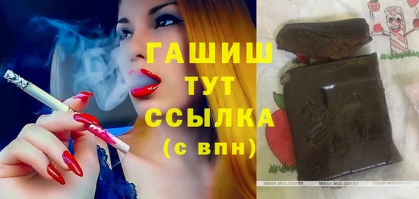 кристаллы Остров