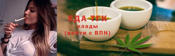 спиды Осташков