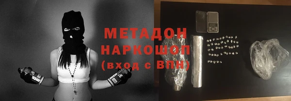 мефедрон VHQ Белокуриха