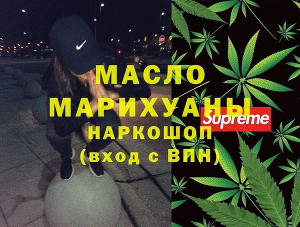 мефедрон VHQ Белокуриха