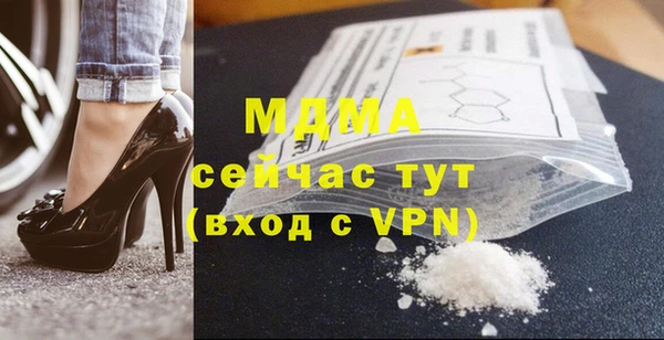 мефедрон VHQ Белокуриха
