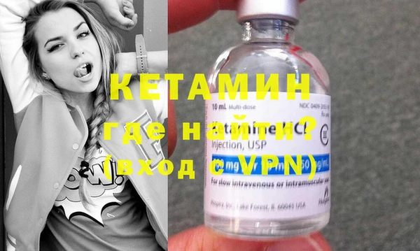 мефедрон VHQ Белокуриха