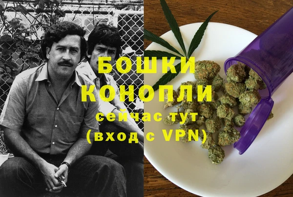 мефедрон VHQ Белокуриха