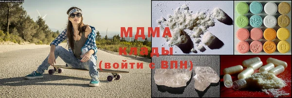 мефедрон VHQ Белокуриха