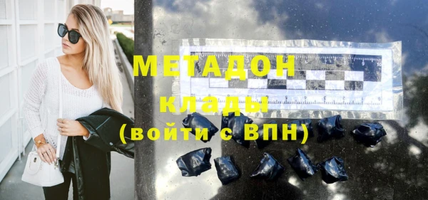 мефедрон VHQ Белокуриха