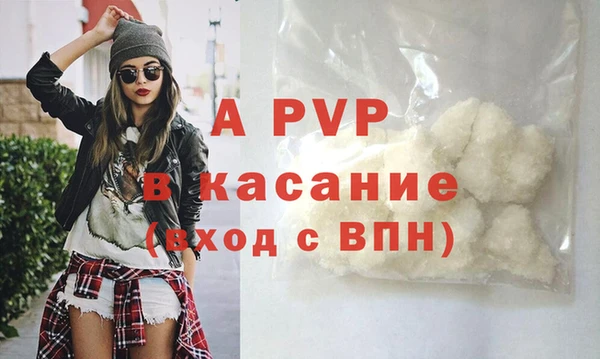 мефедрон VHQ Белокуриха