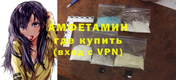 мефедрон VHQ Белокуриха