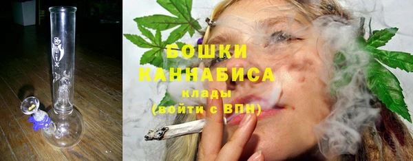мефедрон VHQ Белокуриха