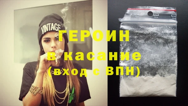 мефедрон VHQ Белокуриха
