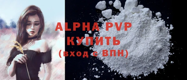 мефедрон VHQ Белокуриха