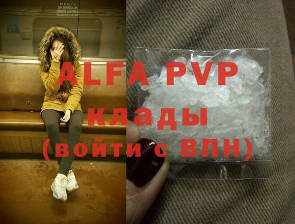 мефедрон VHQ Белокуриха