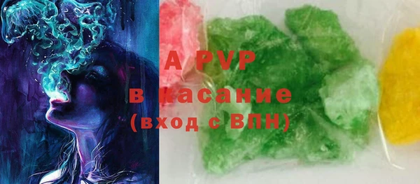 мефедрон VHQ Белокуриха
