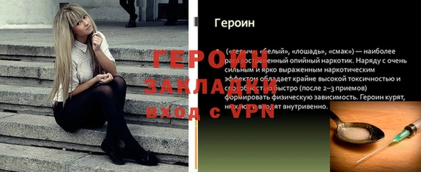 мефедрон VHQ Белокуриха