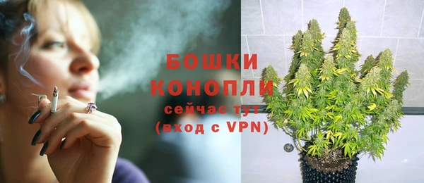 мефедрон VHQ Белокуриха