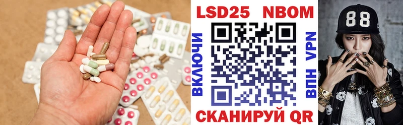 ЛСД экстази кислота  Краснокаменск 