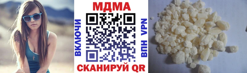 закладка  Краснокаменск  MDMA кристаллы 