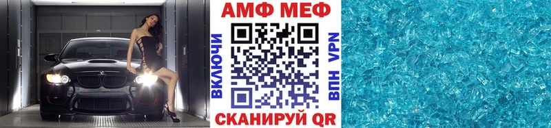 нарко площадка наркотические препараты  Краснокаменск  Метамфетамин винт 