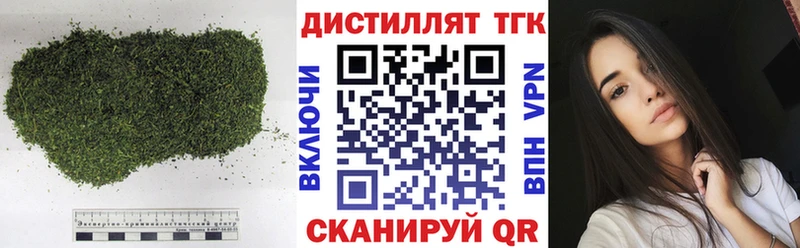 как найти наркотики  Краснокаменск  ТГК вейп с тгк 