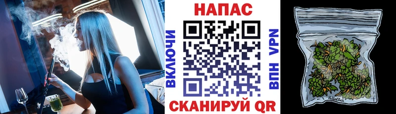 Бошки Шишки Ganja  Краснокаменск 